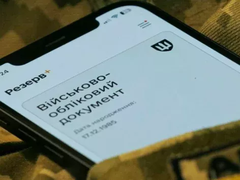 Кабмін схвалив електронні направлення на ВЛК у Резерв+