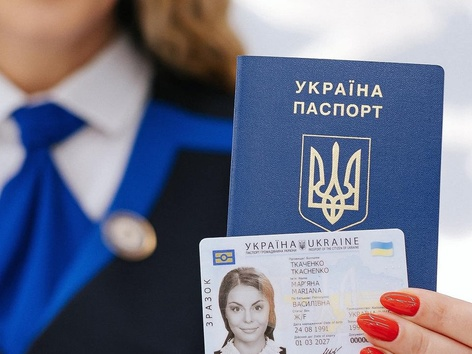 В Польше подорожало изготовление украинских загранпаспортов и ID-карт: новые цены