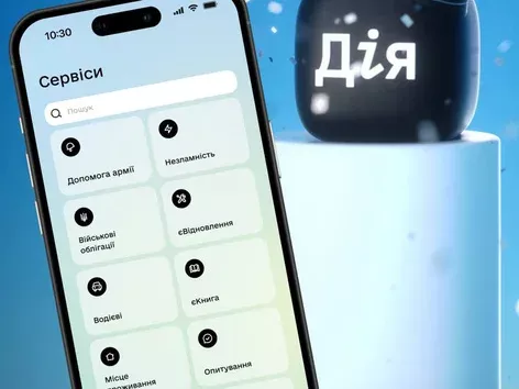 Surname change, AI assistant and more: what new services will soon be available in Diia