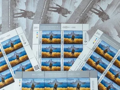 The best postage stamp of 2023 has been revealed
