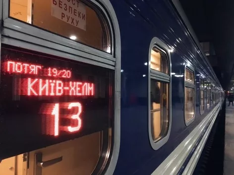 Новий електронний квиток "Укрзалізниці" до Польщі: які зміни чекають пасажирів з 14 травня
