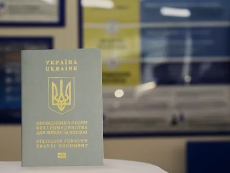 Оформление удостоверения лица без гражданства для выезда за границу: инструкция