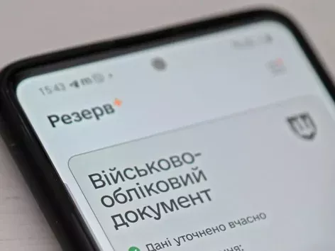 Existing reservations for mobilisation in Ukraine have been automatically extended for a month: what's the reason?