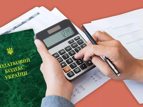 Підвищення податків в Україні: комітет Ради схвалив до повторного першого читання законопроєкт