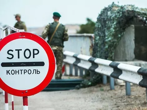 Cancellation of a ban on entry to Ukraine on the grounds of a threat to national security