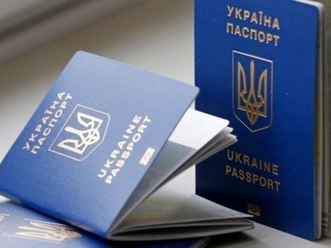 Проверка готовности паспорта: что делать, если не успели забрать документ вовремя