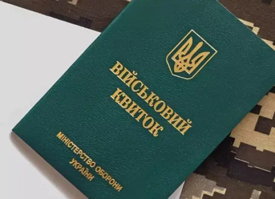 Період, який держава дала на оновлення військово-облікових даних завершився: що чекає на військовозобовʼязаних після 16 липня?