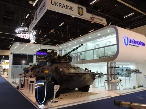Ukroboronprom made it to the top 50 global defence giants: what revenue the company made