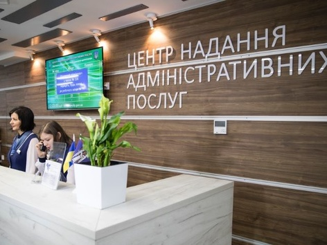 ЦПАУ будут предоставлять несколько новых административных услуг