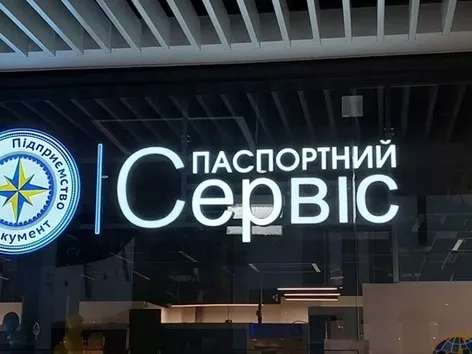 Foreign offices of SE Document have changed the conditions for accepting documents: what do you need to know?