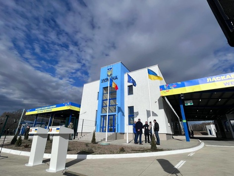 Красноїльськ – Вікову-де-Сус: де і як працюватиме новий пункт пропуску на кордоні з Румунією