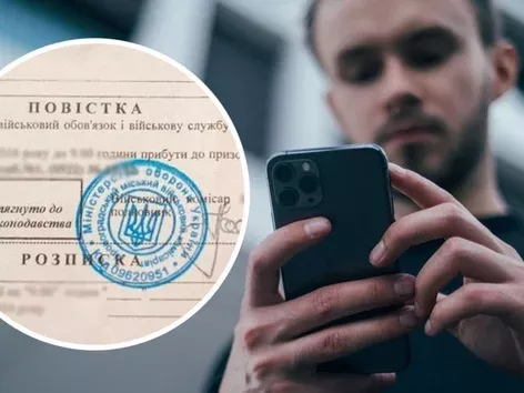 Мобилизация в Украине: как будут работать электронные повестки и кабинет призывника