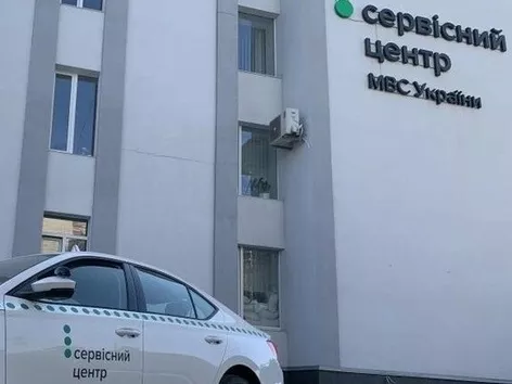 У сервісних центрах МВС запрацювала нова система Е-запису: як записатись?