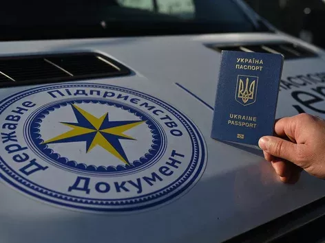 В Праге заработал стационарный офис Паспортного сервиса: новый адрес