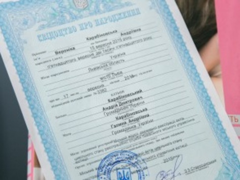 Как получить дубликат свидетельства о рождении за границей: правила обращения в Консульство