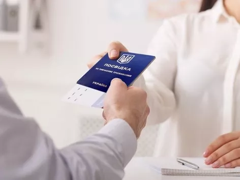 How can a foreigner move to live in Ukraine?